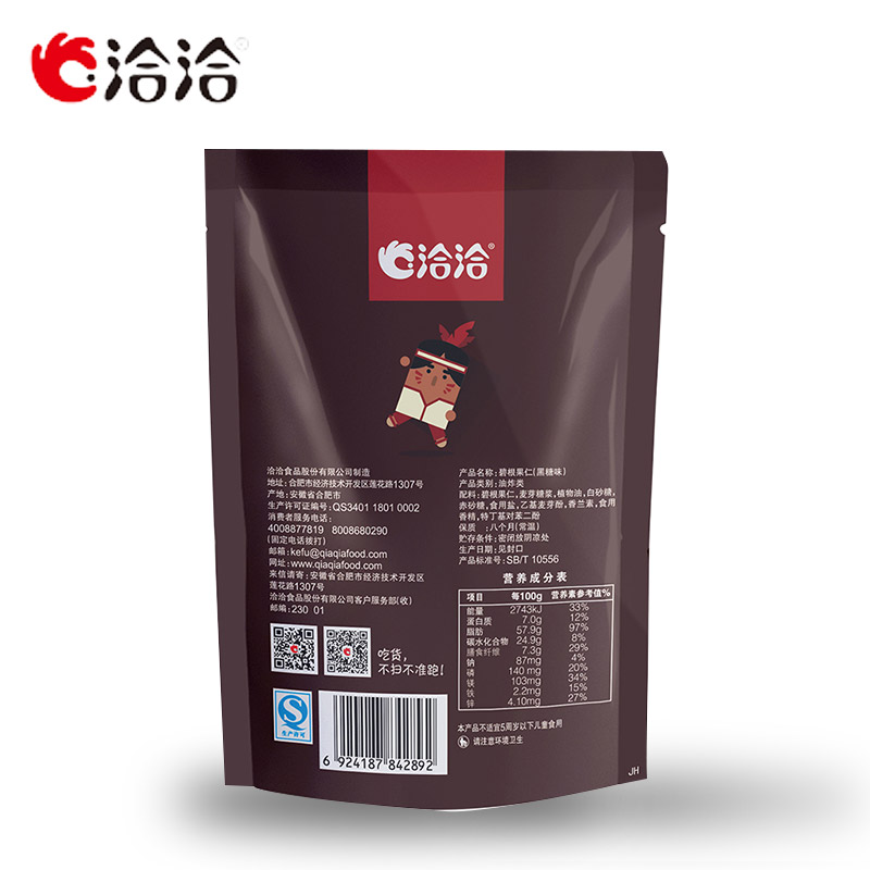 洽洽 撞果仁碧根果仁零食坚果长寿果仁干果特产三味可选50g*3袋产品展示图2