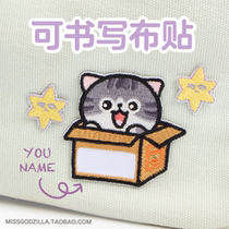 Miss Godzilla can write name stickup to embroidered sweet kindergarten entrance decoration cloth patch clothing patch paste