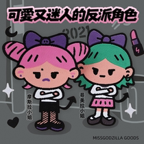 Lady Godzilla womens doubles womens high school students cartoon embroidered fabric embroidered cloth applier with self-adhesive patch paste