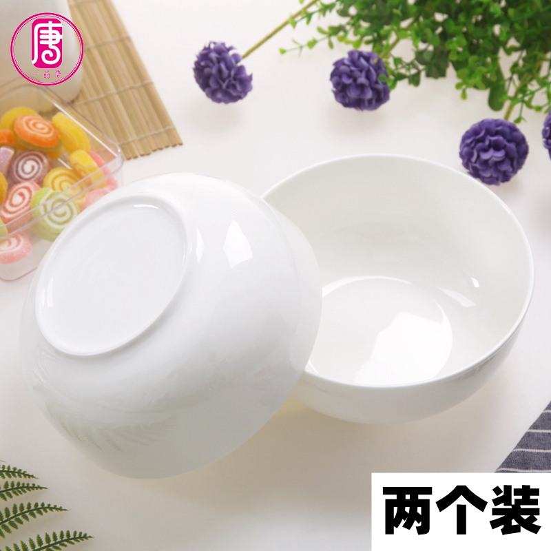 Two pack 7 inches ipads porcelain bowl of pure white rainbow such as bowl bowl white ceramic bowls bowl mercifully rainbow such use west tableware