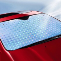 Sunshade car thickened laser sunshade sunscreen interior supplies front windshield sun insulation panel
