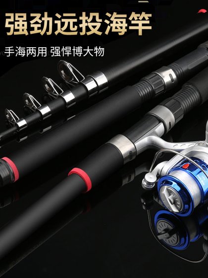 Jinlong Sea Rod Rod Rod Sea Rod Super Sea Fishing Rod Long-Drobe Casting Rod 특수 가격 낚시 막대 낚시 장비 세트 특수 가격 낚시 막대 Jinlong Sea Rod Rod Rod Sea Rod Super Sea Fishing Rod Long-Drobe Casting Rod 특수 가격 낚시 막대 낚시 장비 세트 특수 가격 낚시 막대