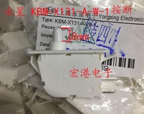 Yongxing KBM-X131-A-W-1 off reset switch refrigerator disinfection cabinet switch handle length 8mm