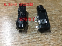 6 35-D 3p mono side three-leg microphone socket