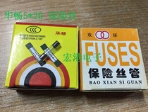 hua chang 5*20 F0 1A 1A 2A 3A 4A 5A 6A 7A 8A 10A 15A fuse