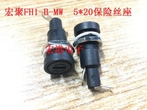 Macro Poly FH1-B-MW 5*20 fuse holder CQC certification