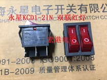 Yongxing KCD1-21N-CB3A-B-RR-01 Double Red Light (KCD3-202N)