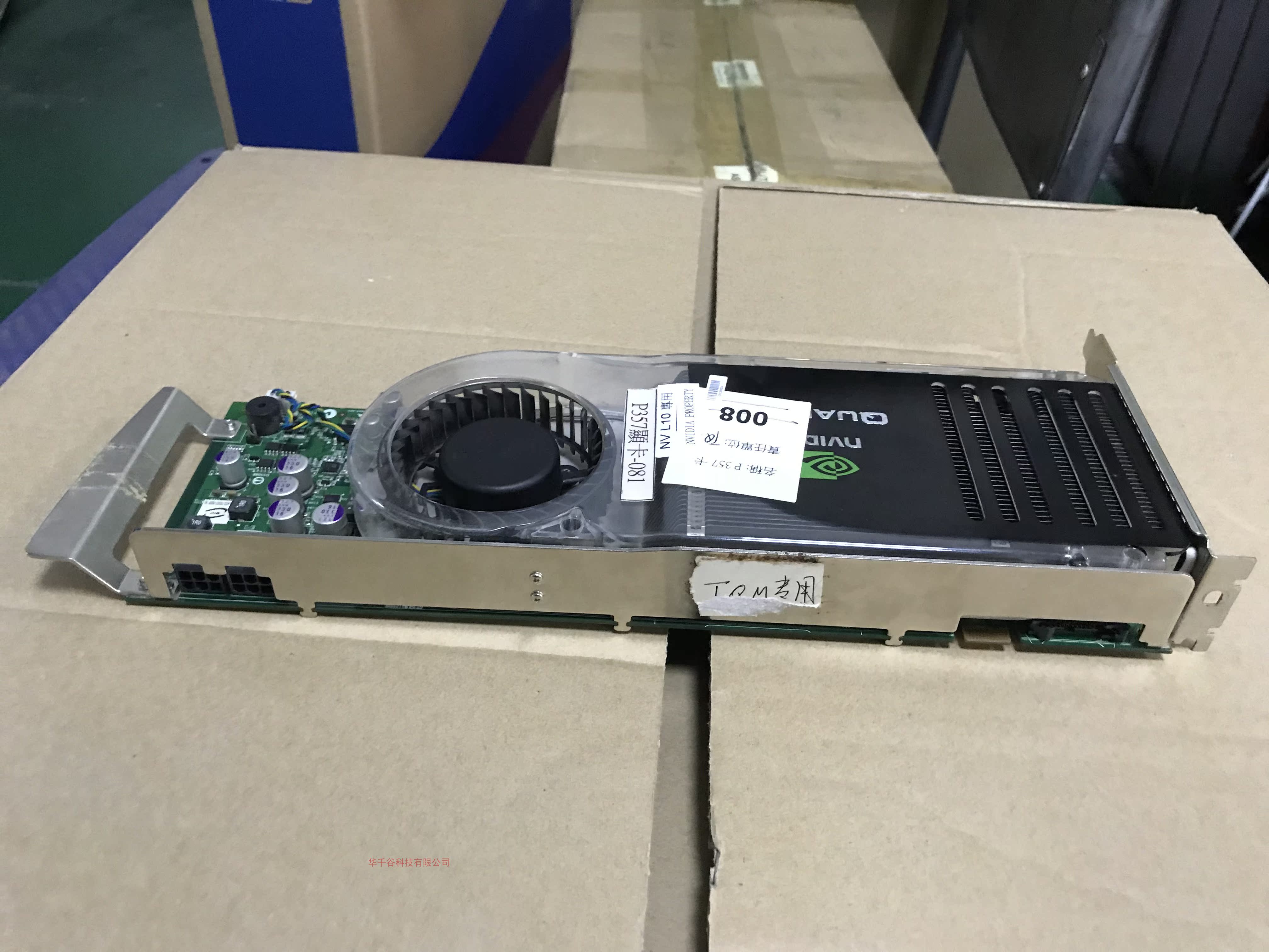 nvidia显卡fx5600 库存拆机显卡 9成新