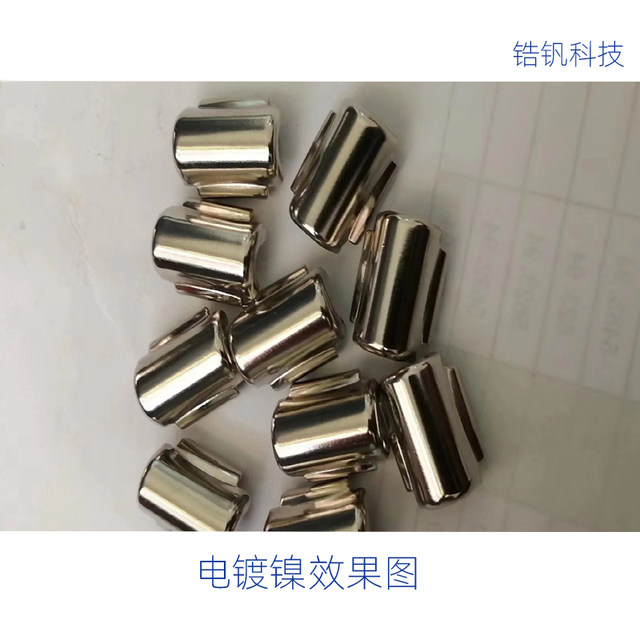 ການແກ້ໄຂ nickel electroplating ສົດໃສ nickel plating water bright nickel electroplating solution chrome plating water plating Luoluo plating to brighten stainless steel