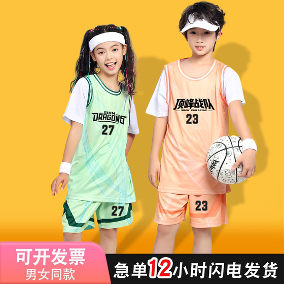 Youth basketball training suits for young people, customized children's short-sleeved jerseys, summer new style basketball uniforms for primary and secondary school students, quick-drying
Youth basketball training suits for young people, customized children's short-sleeved jerseys, summer new style basketball uniforms for primary and secondary school students, quick-drying