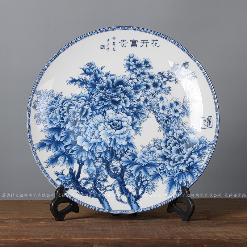 Jingdezhen ceramic hang dish sat dish sitting room TV setting wall adornment furnishing articles blue and white porcelain home decoration gifts