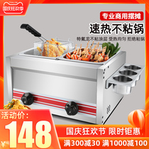 Fryer commercial stall gas electric Fryer Fryer large-capacity Fryer Fryer fry pan