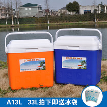 A13L33L outdoor heat preservation refrigerator fishing box fresh-keeping portable refrigerator take-out barbecue ice bucket home Portable