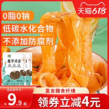 一致魔芋凉皮免煮即食246g*3[6元优惠券]-寻折猪