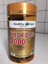 Australian original Healthy care natural black propolis capsule 2000mg * 200 grain spot