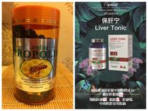 (domestic spot) Australian careline curly blue black propolis Baolianning combined efficacy 1 1 greater than 2