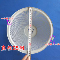 Applicable to the first flight CXW-180-268 range hood oil screen filter oil cup oil box accessories