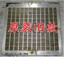 Suitable for Rinnai Range hood filter accessories Oil net 140-750A 218-U smoke machine filter