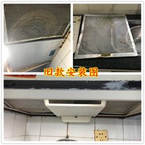 Applicable to imported exhaust range hood filter screen music sound range hood accessories improvement
