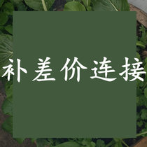 Shipping price difference