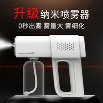 New K5k5pro Blu-ray spray disinfection gun handheld wireless charging for long-distance sandblasting spray pot home