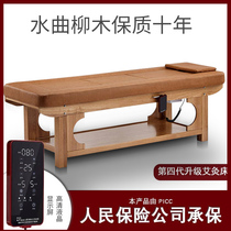 Moxibustion bed Beauty therapy massage bed Fumigation health sweat steam automatic smoke-free moxibustion bed Full body moxibustion household