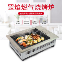 Active Flame Commercial Gas Barbecue Barbecue with Hotpot Barbecue Oven Gas gas Barbecue Grill grill Barbecue Grill