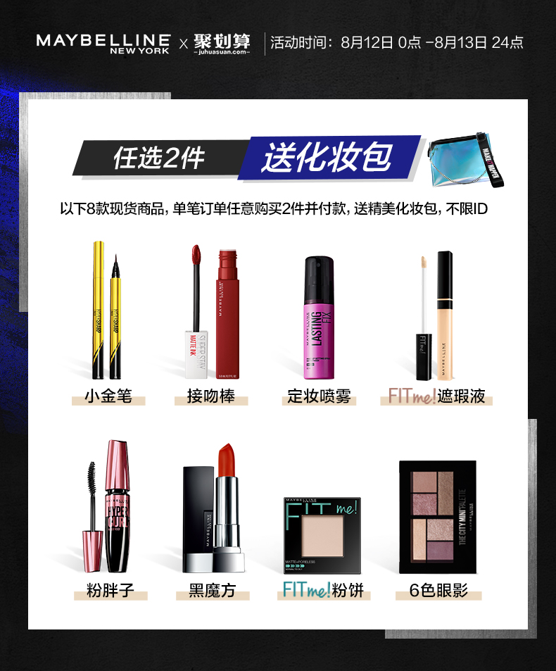 【旗舰店】美宝莲fitme定制遮瑕液笔