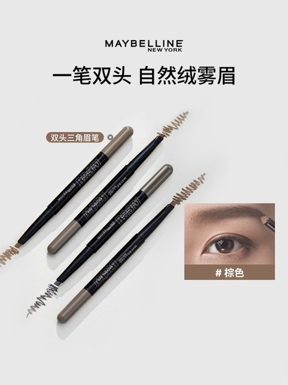 Maybelline New York Double-Head Triangle 눈썹 연필 눈썹 파우더 방수 땀 방지 땀 방지 자연스러운 극한 안구 화장 여성 Z Maybelline New York Double-Head Triangle 눈썹 연필 눈썹 파우더 방수 땀 방지 땀 방지 자연스러운 극한 안구 화장 여성 Z