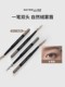 Maybelline New York Double-Head Triangle 눈썹 연필 눈썹 파우더 방수 땀 방지 땀 방지 자연스러운 극한 안구 화장 여성 Z Maybelline New York Double-Head Triangle 눈썹 연필 눈썹 파우더 방수 땀 방지 땀 방지 자연스러운 극한 안구 화장 여성 Z