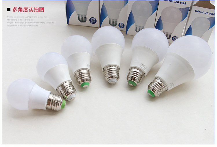 led节能灯泡led灯三色光5w高亮防水