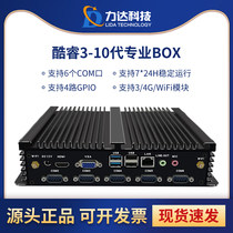 Industrial computer Core 10th generation i3 i5 i7 fanless mini host 1037 j1900 embedded IPC dustproof minipc dual network port six serial port small computer