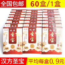 Foot Source 60 Boxed Hanfang Sacred Treasure Three Sets Of Bubble Foot Medicine Bag Pedicure Foot Powder Foot Bath Powder Foot Bath