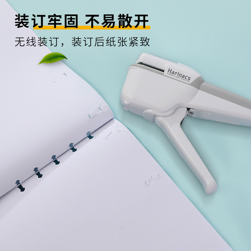 japan kokuyo kokuyo needleless stapler harinacs office mini small portable student labor-saving pressure air stapleless stapler hand-held household stapler embossed binding