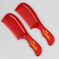 Wedding supplies Womens dowry red comb airbag comb plastic comb Festive dragon and phoenix double joy pair comb