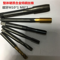 Japan imported wire tapping straight groove cemented carbide tap integral alloy tungsten steel straight groove tapping M10 * 1 M8 * 1