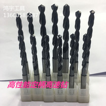 Dingtai VP fixed handle high speed drill high speed steel cobalt plated drill bit stainless steel special drill bit 345678910111213