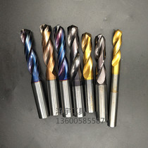 Superhard imported tungsten steel drill bit Germany Japan center outlet straight handle twist drill bit coated carbide drill bit