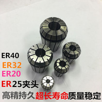 ER25 tapping Chuck tap lock nozzle tapping precision spring Winder barrel clamp milling cutter Chuck M1-16