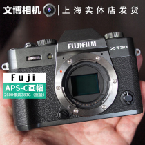 Gift-giving fujifilm Fuji micro single camera X-T30 xt30 16-50II 18-55 kit