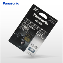 Panasonic RP-TDUC12ZX0 Flash Memory Card 128G SD 98MB Support 4K