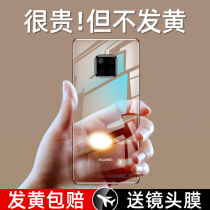 Suitable for Huawei Mate20Pro Mobile Case m20 silica gel 20x ultra-thin transparent protection sleeve por soft shell mete full package anti-fall enclosure for men and women net red high-end mt curved screen soft glue