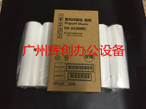 Ricoh DX2430MC Edition Paper Kieshiye CP6202C Edition Paper CP6201 Edition Paper Ricoh DX2432C Edition Paper