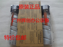 Original Sinian AD 199 219 239 208 228 248 toner cartridge toner