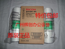 Original Ricoh HQ40 DD4450P 4450C 4450PC 4545 4544 4543 4542 Edition Paper