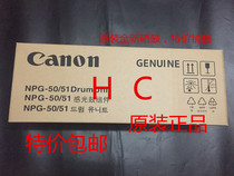 Original Canon NPG-50 51 IR 2525 2530 2545 2535 2520 toner cartridge assembly