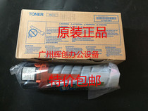 Original Konica Minolta TN117 Toner DI184 164 7718 7818 185 Toner