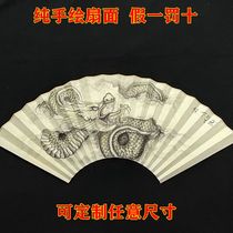 Customized high-end hand-painted fan 7-inch 8-inch 9-inch 10-inch Su Gong fan hand-painted Chinese painting meticulous painting Dragon