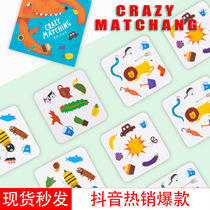 Crazy right right card board games childrens puzzle thinking concentration training looking for different toys