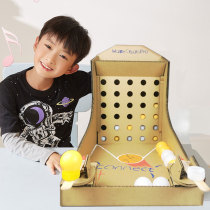 Homemade teaching toys Semi-finished handmade materials diy cardboard waste waste shooting kindergarten play teaching aids